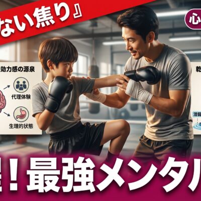 アンディーノブ・安藤伸行