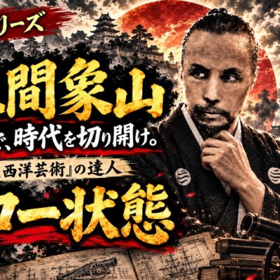 一球入魂心理学
