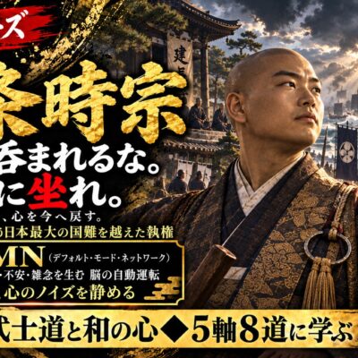 アンディーノブの一球入魂心理学