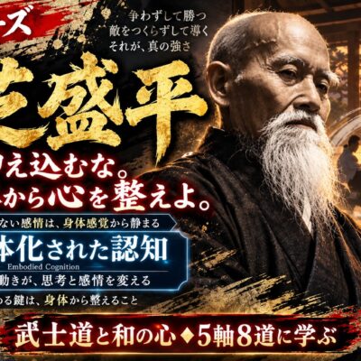 アンディーノブの一球入魂心理学